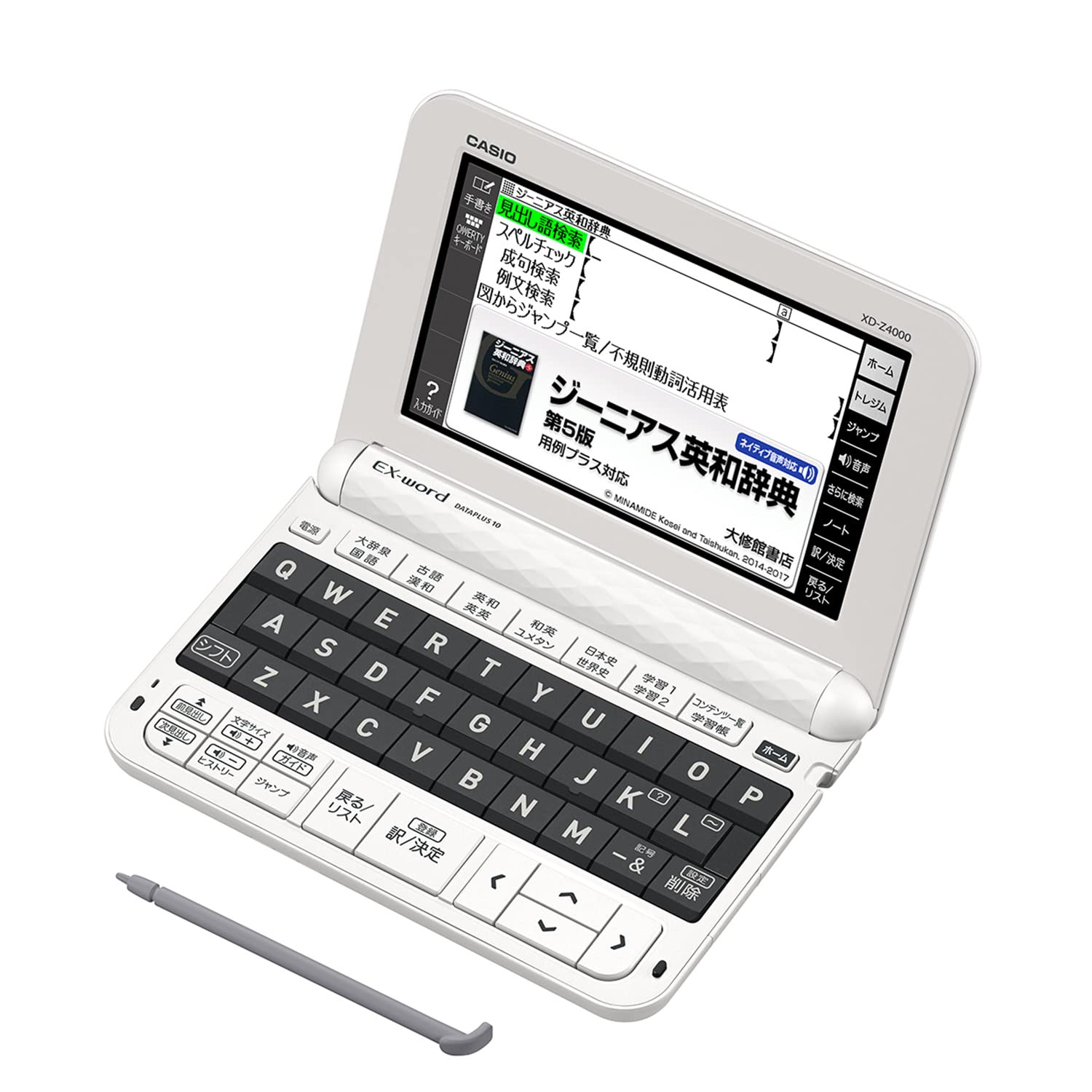 楽天市場】【中古】【非常に良い】シャープ 電子辞書 Papyrus パピルス