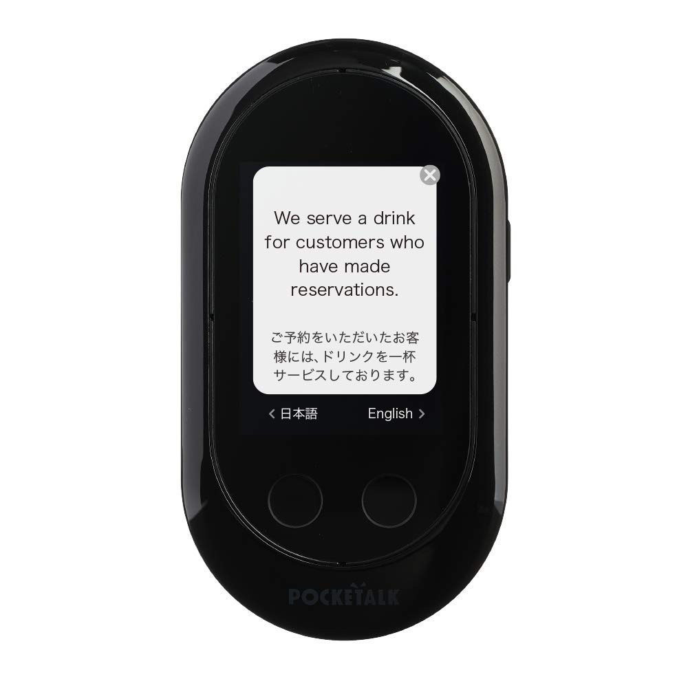 【中古】【非常に良い】2026年1月末SIM通信サービス停止予定|POCKETALK W ( ポケトーク ) | 翻訳機 | 通信2年付 | ブラック | W1PGK|スカイマーケットプラス