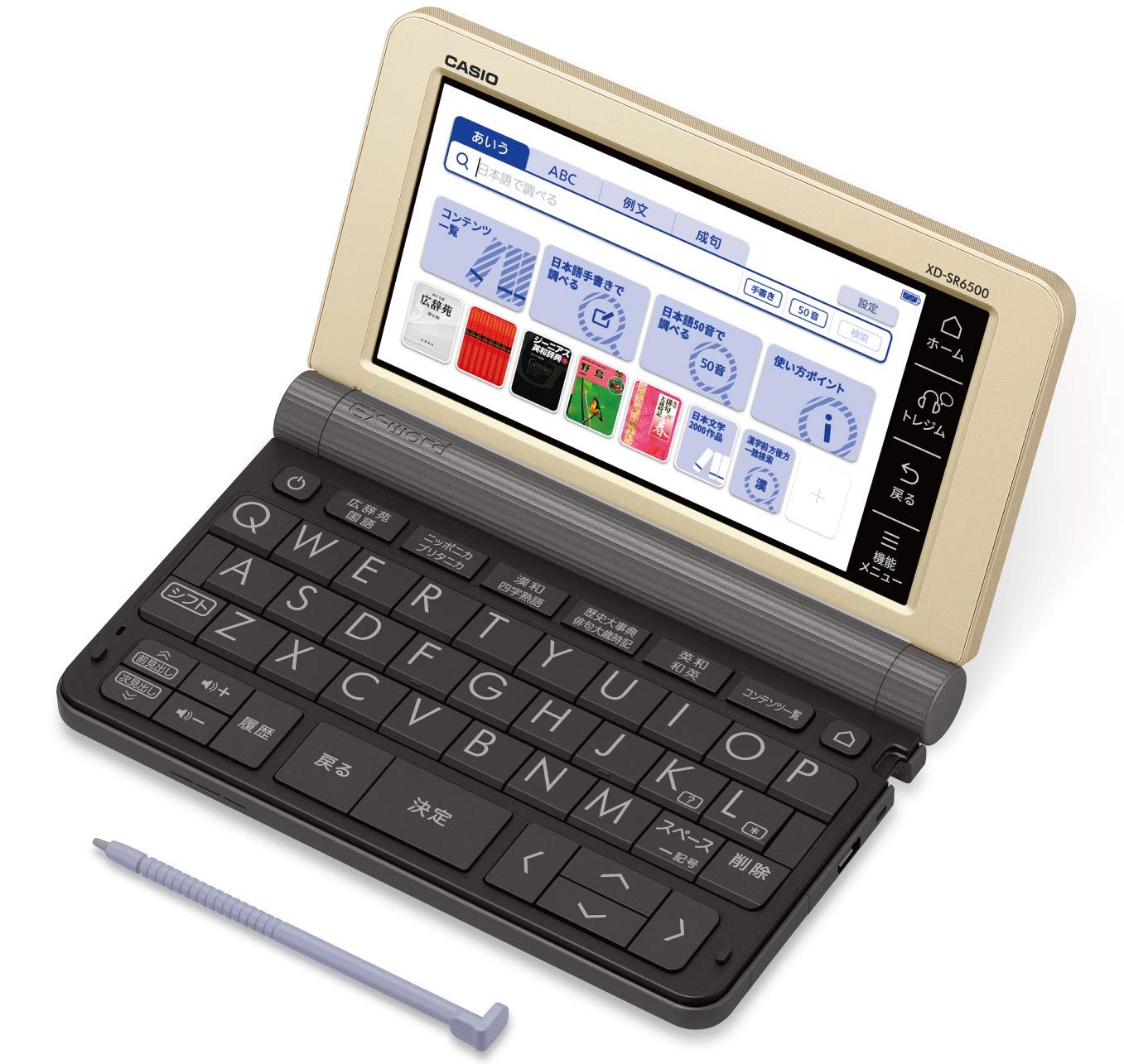 【中古】【非常に良い】2019年モデル カシオ CASIO 電子辞書 エクスワード 生活モデル XD-SR6500GD 160コンテンツ シャンパンゴールド｜スカイマーケットプラス