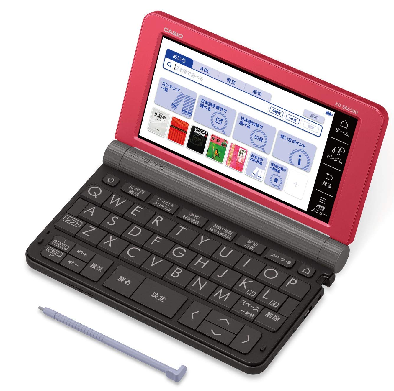 【中古】【非常に良い】2019年モデル カシオ CASIO 電子辞書 エクスワード 生活モデル XD-SR6500RD 160コンテンツ レッド｜スカイマーケットプラス
