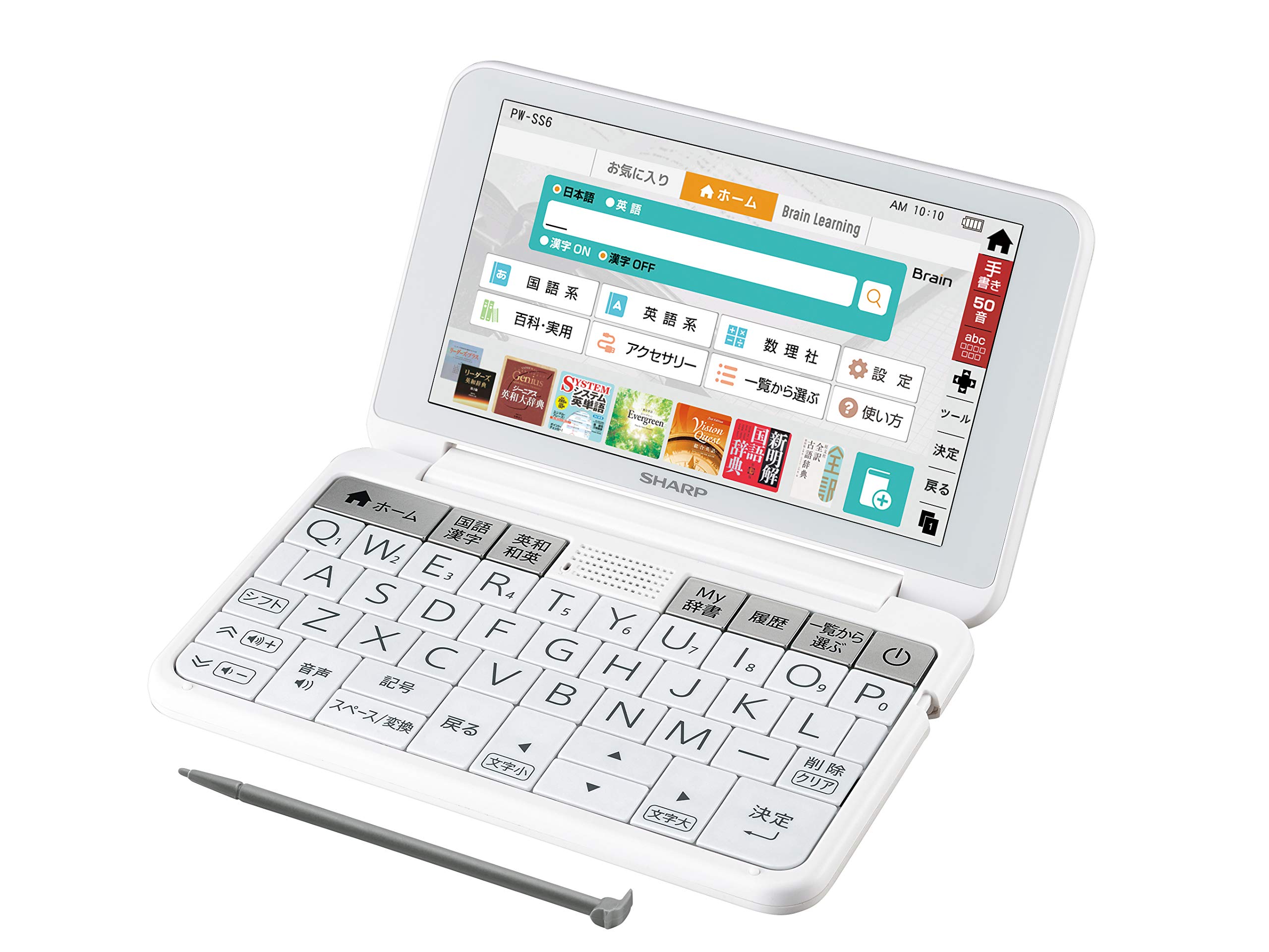 【中古】【非常に良い】シャープ カラー電子辞書 Brain 高校生向け上位モデル ホワイト系 2019年春モデル PW-SS6-W|スカイマーケットプラス