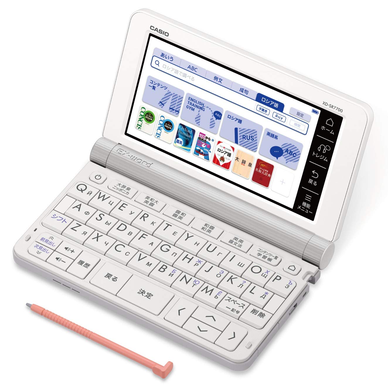 【中古】【非常に良い】カシオ CASIO 電子辞書 エクスワード ロシア語モデル XD-SR7700 68コンテンツ