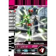 【中古】【非常に良い】仮面ライダーバトルガンバライド 第7弾 Ｗ サイクロンメタル 【ノーマル】 No.7-005