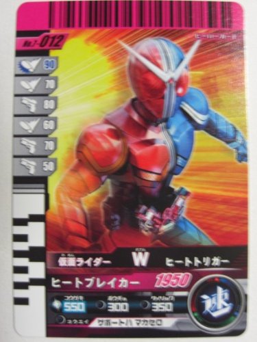 【中古】【非常に良い】仮面ライダーバトル ガンバライド 第７弾 【ノーマル】 ヒートブレイカー ７－０１２
