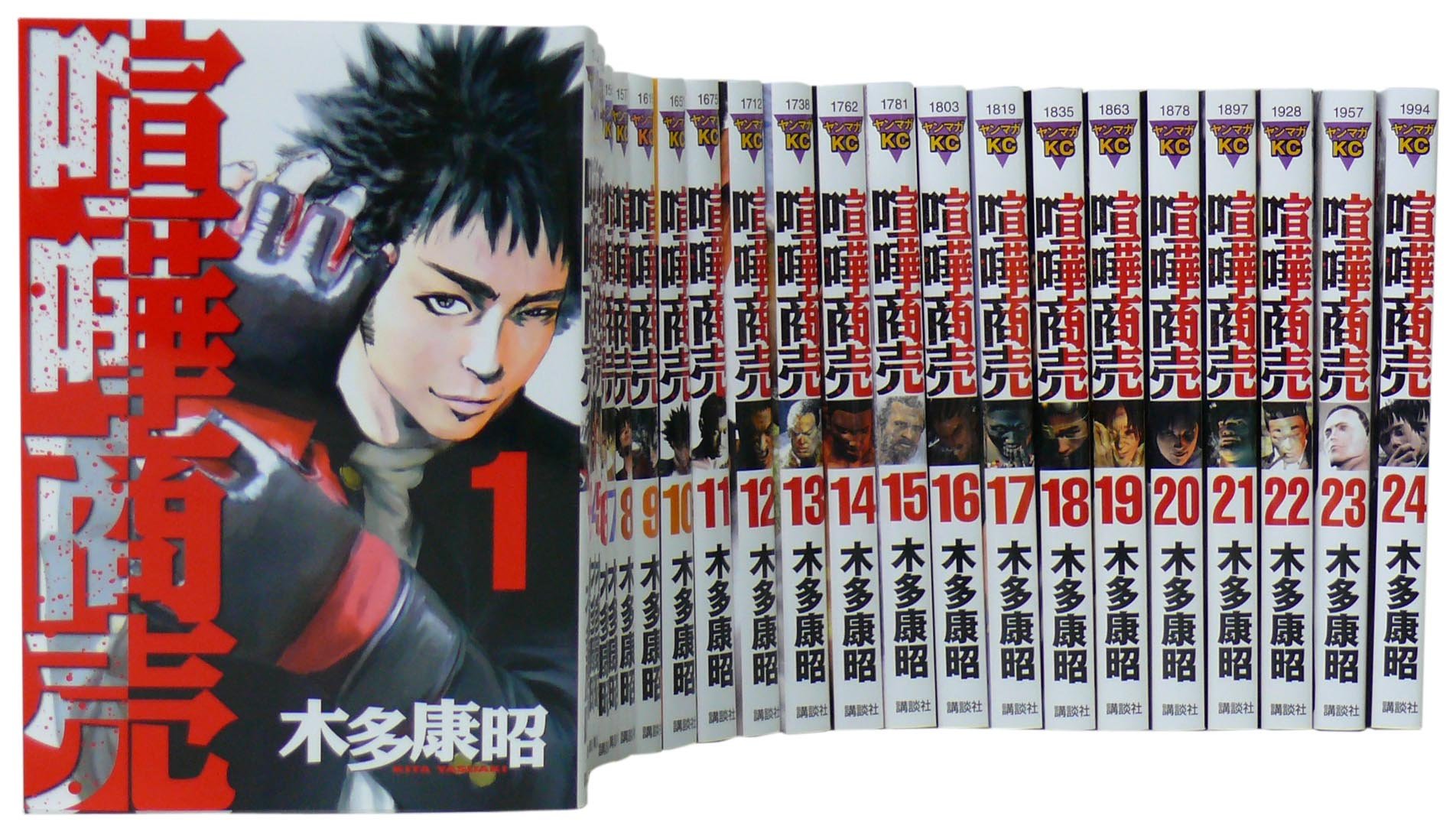 楽天市場】【中古】喧嘩商売 全24巻+喧嘩稼業 1～13巻セット 全巻