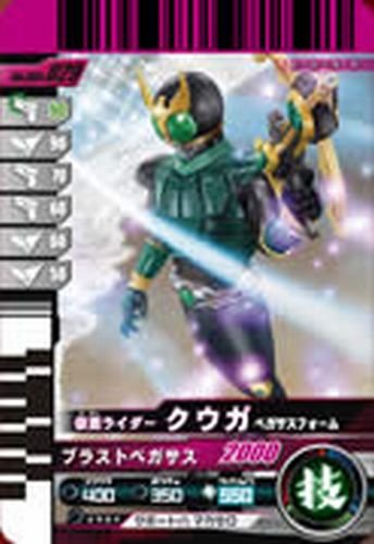 【中古】【非常に良い】仮面ライダーバトルガンバライド 005弾 クウガ ペガサスフォーム 【ノーマル】 No.005-029