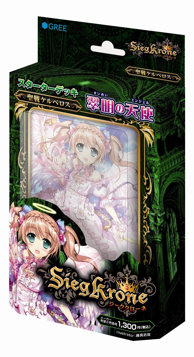 【中古】【非常に良い】ジーククローネ スターターデッキ 「聖戦ケルベロス 翠明の天使」画像