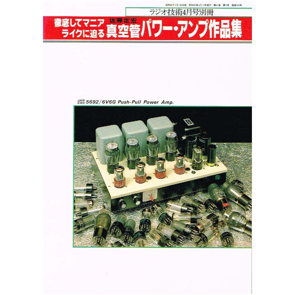 楽天市場】【中古】日本の美術 第477号 蒔絵鼓胴 : スカイマーケットプラス