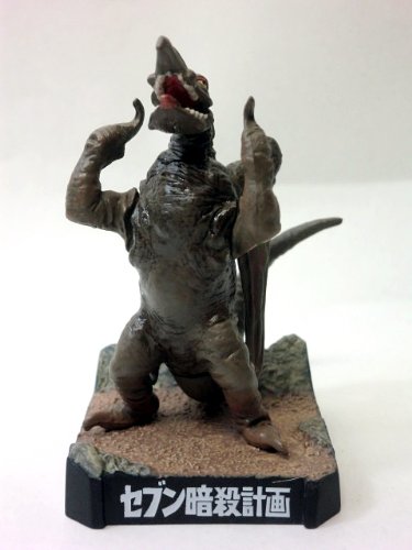 【中古】【非常に良い】ウルトラ怪獣名鑑 セブン暗殺計画 アロン カラー|スカイマーケットプラス