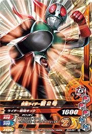 【中古】【非常に良い】ガンバライジング/BM4-051 仮面ライダー新２号 N