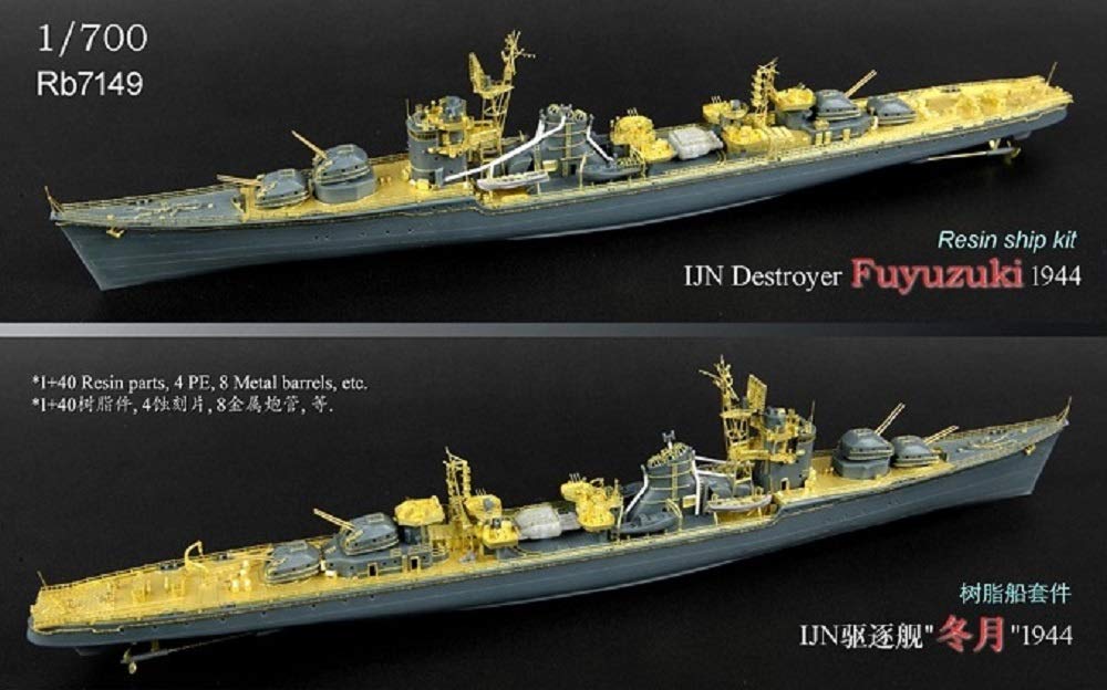 【中古】【非常に良い】1/700 日本海軍駆逐艦 冬月 1944