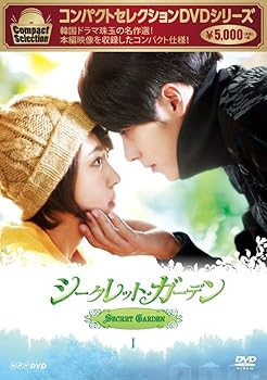 【中古】【良い】コンパクトセレクション シークレット・ガーデン DVD BOXI