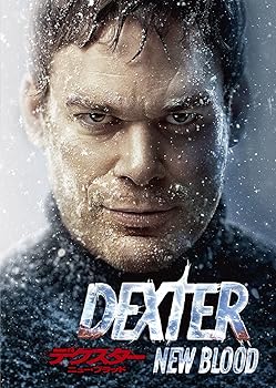 【中古】【良い】デクスター:ニュー・ブラッド DVD-BOX