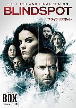【中古】【良い】ブラインドスポット(ファイナル・シーズン)DVD コンプリート・ボックス(3枚組)