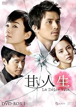 【中古】【良い】甘い人生 La Dolce Vita DVD-BOX I