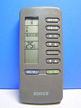 【中古】ビーバー 空調設備遠隔操作 3CC rdzdsi3
