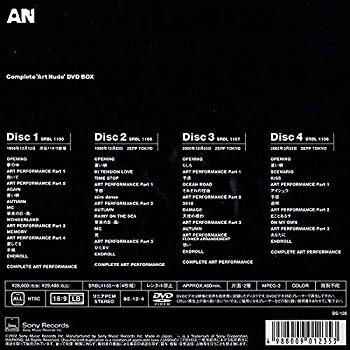 【中古】Complete Art Nude DVD BOX cm3dmju｜スカイマーケットプラス
