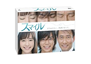 【中古】スマイル DVD-BOX|スカイマーケットプラス