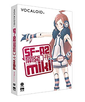 【中古】VOCALOID2 空想科学小説-A2 生育吊りひも miki wyw801m おもちゃ-その他