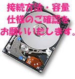 【中古】シーゲイト Savvio 15K.3シリーズ 2.5inch SAS 6Gb/s 146GB 15000rpm 64MB ST9146853SS g6bh9ry