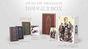 【中古】DRAG-ON DRAGOON 10周年記念BOX 9jupf8b｜スカイマーケットプラス 38,849円