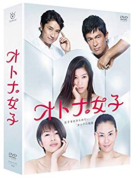 【中古】オトナ女子 DVD-BOX ggw725x