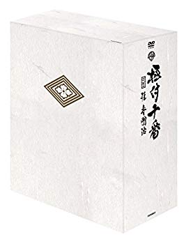【中古】『極付十番』ー三代目 桂春團治ーDVD-BOX (5枚組) ggw725x｜スカイマーケットプラス