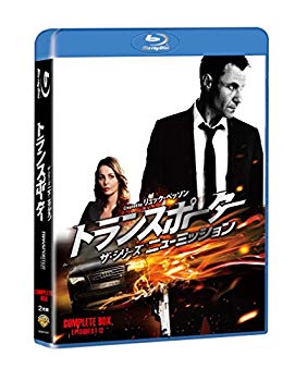 【中古】トランスポーター ザ・シリーズ ニューミッション コンプリート・ボックス(2枚組) [Blu-ray] dwos6rj
