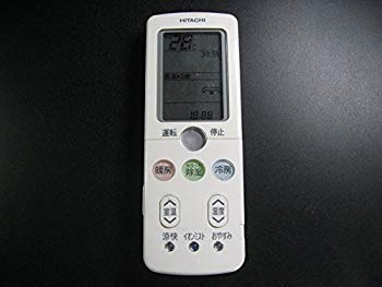 【中古】日立 エアコンリモコン RAR-3X2 mxn26g8