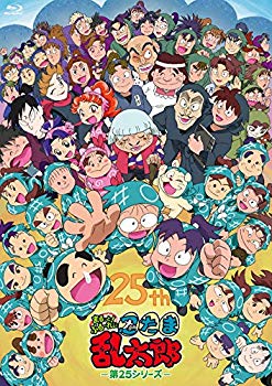 【中古】TVアニメ「忍たま乱太郎」 まるっと! ぶる~れい 第25シリーズ [Blu-ray] mxn26g8