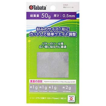【中古】【非常に良い】Tabata(タバタ) ゴルフ 鉛 テープ ゴルフメンテナンス用品 薄型ウエイト50 GV0625 2mvetro