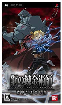 【中古】鋼の錬金術師 FULLMETAL ALCHEMIST 背中を託せし者 - PSP wyw801m