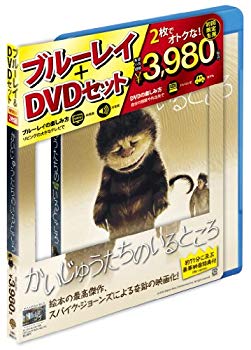 【中古】かいじゅうたちのいるところ Blu-ray＆ＤＶＤセット（初回限定生産） wyw801m