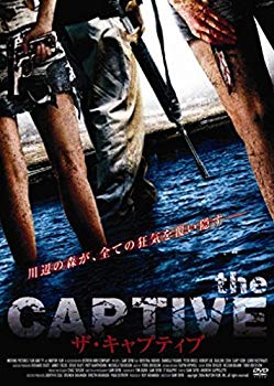 【中古】ザ・キャプティブ [DVD] wyw801m
