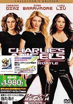 【中古】【非常に良い】チャーリーズ・エンジェル フルスロットル コレクターズ・エディション [DVD] wyw801m画像