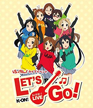 【中古】TVアニメ「けいおん!」ライブ 『けいおん! ライブイベント ~レッツゴー!~』Blu-ray【初回生産限定】 wyw801m|スカイマーケットプラス