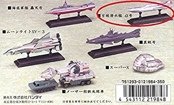 特撮メカコレクション 東宝マシンクロニクル　10個入り imgrc0086917171.jpg