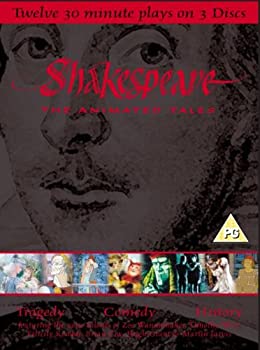 【中古】【非常に良い】Shakespeare: The Animated Tales [DVD]｜スカイマーケットプラス