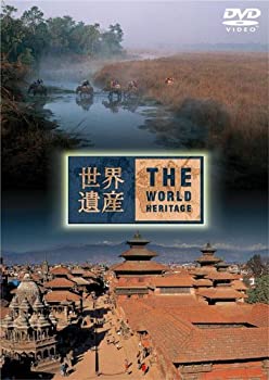 【中古】【非常に良い】世界遺産 ネパール編 [DVD]
