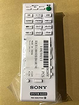 【中古】【人並み外れたに好いたらしい】【部分品】SONY純然たる 遠隔操作 RM-AMU174W(白いこと用) 相応う機種：CMT-BT40