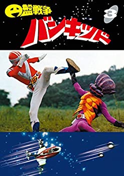 【中古】円盤戦争バンキッド vol.3 東宝DVD名作セレクション画像