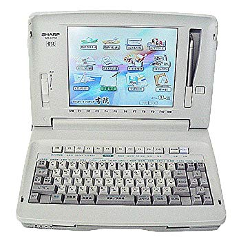 【中古】SHARP　ワープロ　書院 WD-M700 wgteh8f