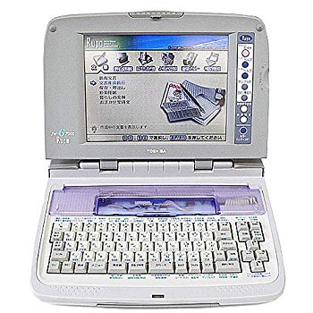 【中古】東芝　ワープロ　ルポ Rupo JW-G7000 wgteh8f