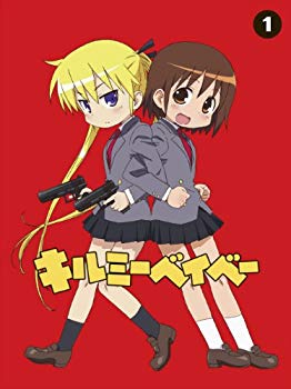 【中古】キルミーベイベー(1)　【DVD】 tf8su2k
