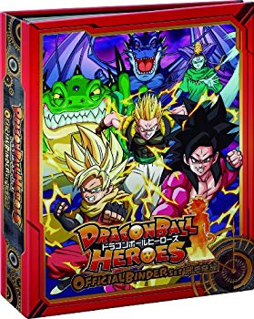 【中古】ドラゴンボールヒーローズ 邪悪龍ミッション オフィシャルバインダーセット~邪悪龍編~ 9jupf8b