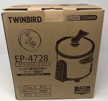 【中古】ツイン小鳥 タイマー付き添い人スロークッカー ぜっぴん亭 EP-4728OR オレンジ色 9jupf8b キッチン家電-スロークッカー