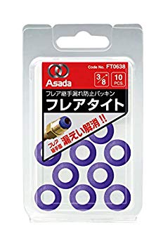 【中古】アサダ FT0414 フレアタイト1/4\"(10個入) d2ldlup"