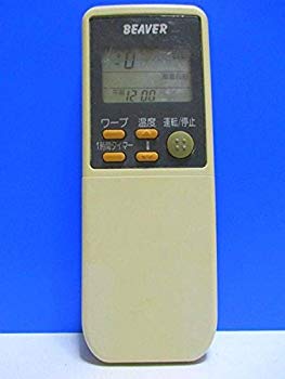 【中古】ビーバー エアコンリモコン RKN502A261 d2ldlup
