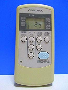 【中古】コロナ エアコンリモコン CSH-C d2ldlup｜スカイマーケットプラス