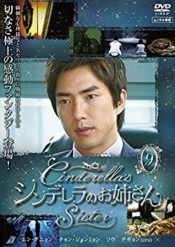 セル版 シンデレラボーイ DVD 全巻セット　1〜7巻 Amazon.co.jp: シンデレラボーイ 全7巻セット [レンタル落ち